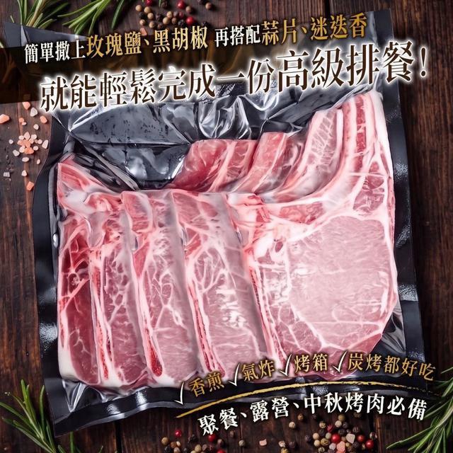 預購🥩🥩 超狂戰斧豬排開團啦‼️‼️
