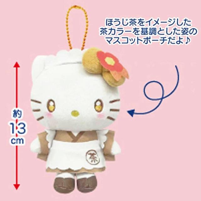 日本限定Sanrio 三麗鷗 絨毛造型吊飾 (焙茶系列) #04/19