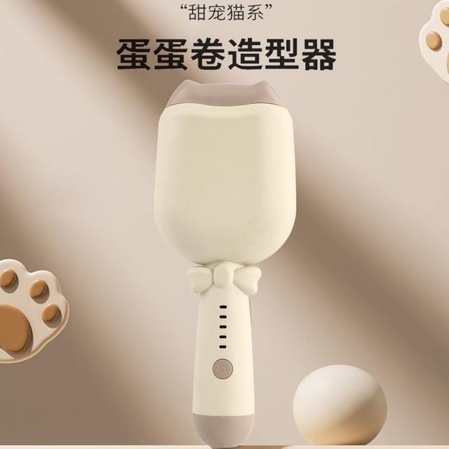 📌貓耳造型免打理蛋捲頭神器⚡️捲髮神器✨