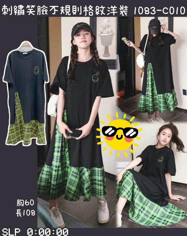 【預購】【0509結單】【批發】刺繡笑臉不規則格紋洋裝