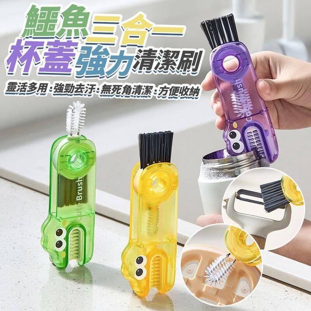 【預購商品】【0307結單】【批發】鱷魚三合一杯蓋強力清潔刷2入 260306-06