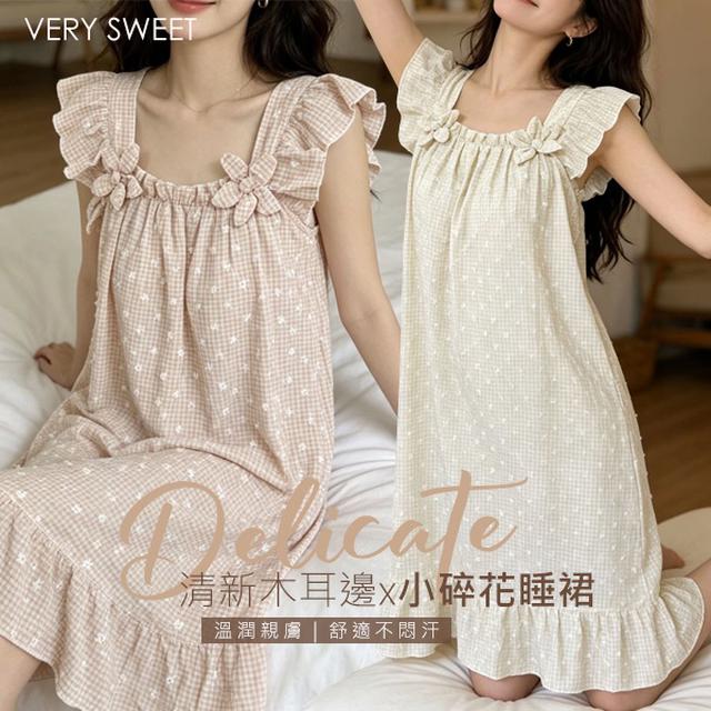 VERY SWEET 清新木耳邊小碎花連衣裙睡裙【收單日5/5】