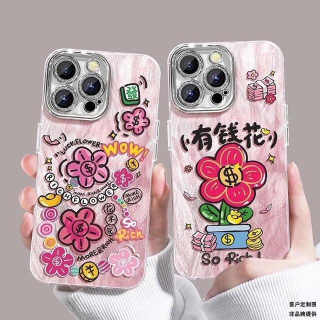 可愛有錢花羽紗全包手機殼(預購)