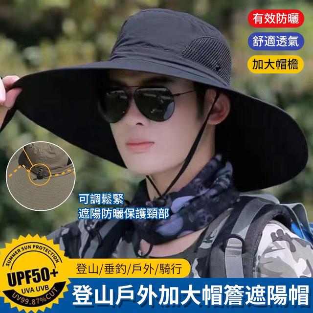 【預購商品】【0630結單】【批發】登山戶外加大帽簷遮陽帽 250627-17