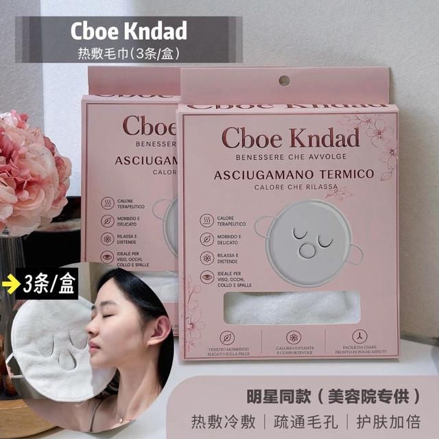【預購商品】【0816結單】【批發】Cboe Kndad 熱敷毛巾3條 260814-07