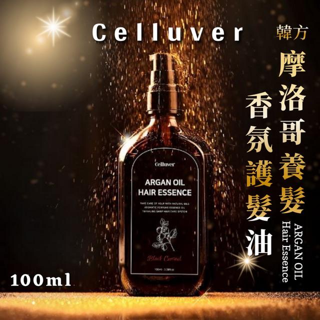 預購 韓國Celluver 瑟路菲 韓方摩洛哥養髮香氛護髮油(免沖洗)100ml 12/09收單