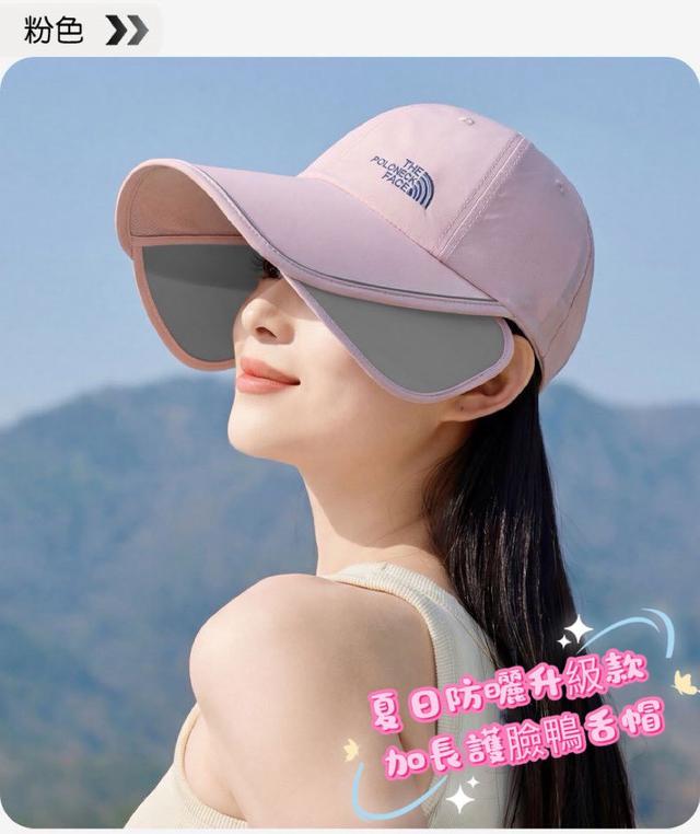 預購 夏日防曬升級款｜加長護臉鴨舌帽-5/6號中午12點結單
