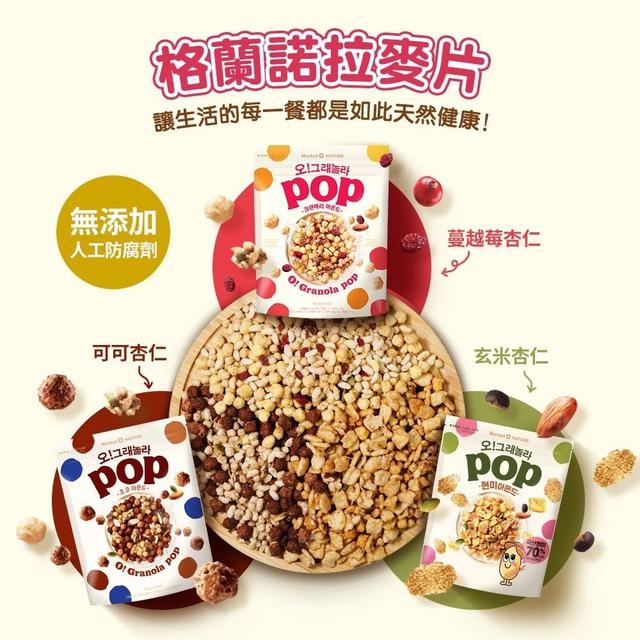 【預購】【0627結單】【批發】好麗友-格蘭諾拉穀物麥片