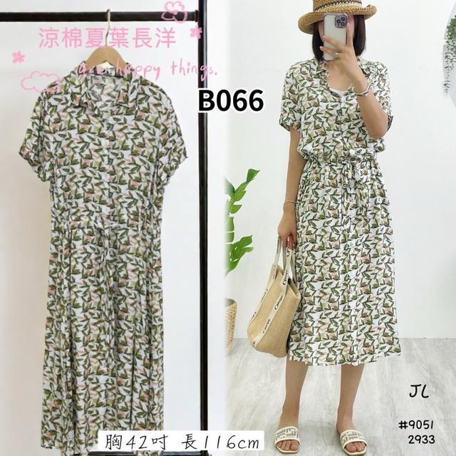 【預購商品】【0522結單】【批發】【韓標服飾】涼棉夏葉長洋 9051