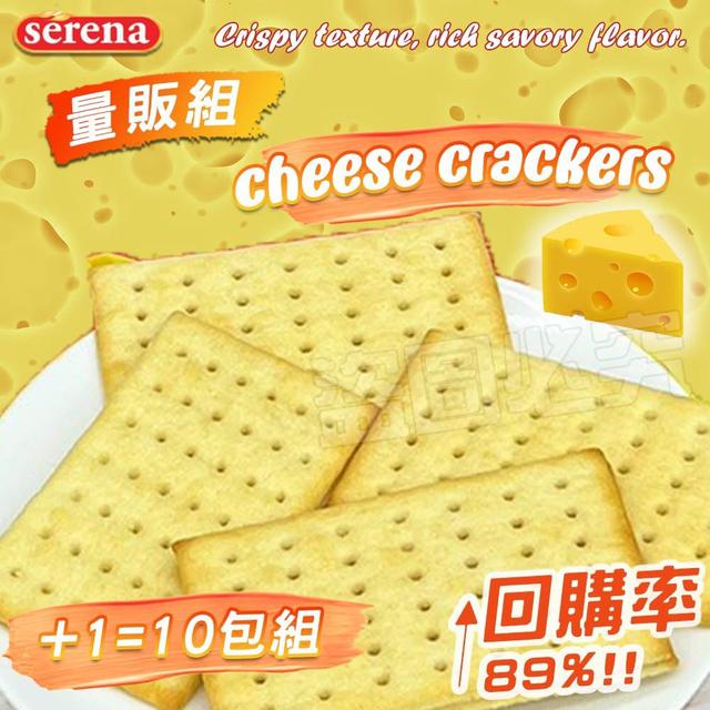 預購 Klik起司味薄餅系列(24g*10入/袋)《一組2袋》-1/28號中午12點結單