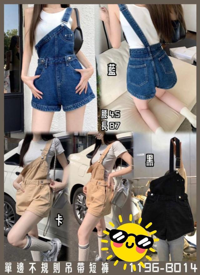 【預購】【0904結單】【批發】單邊不規則吊帶短褲
