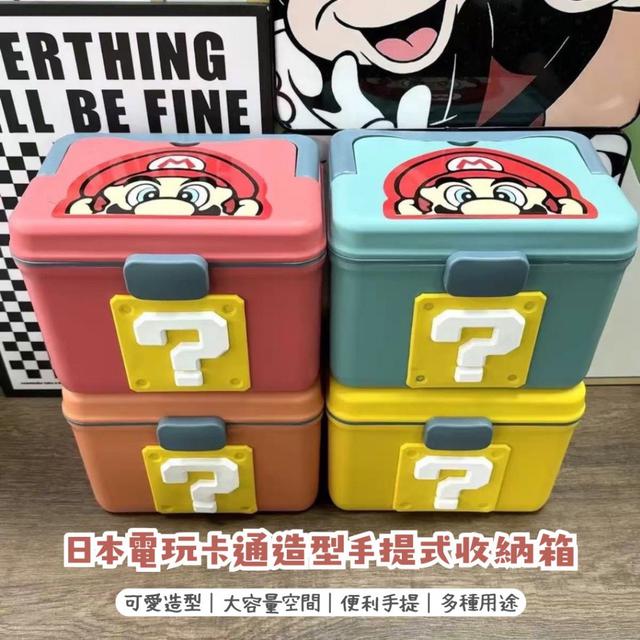預購 日本電玩卡通造型手提式收納箱-4/1號中午12點結單