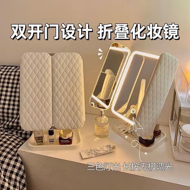 韓系LED貝殼帶燈三折疊化妝鏡(預購)