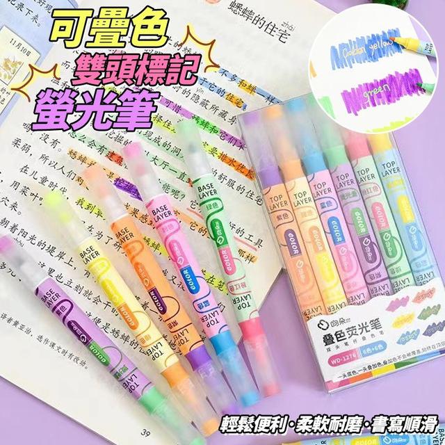 【預購商品】【1001結單】【批發】可疊色雙頭標記螢光筆6支 250928-22