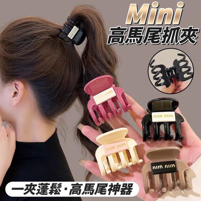 【預購商品】【0505結單】【批發】Mini高馬尾抓夾4入 250502-12