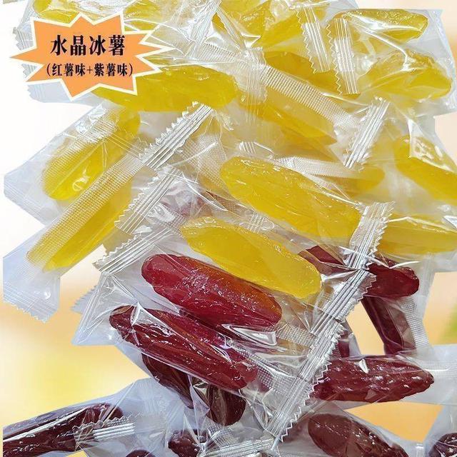 【預購商品】【0708結單】【批發】【第N團】水晶冰薯200g 260706-21