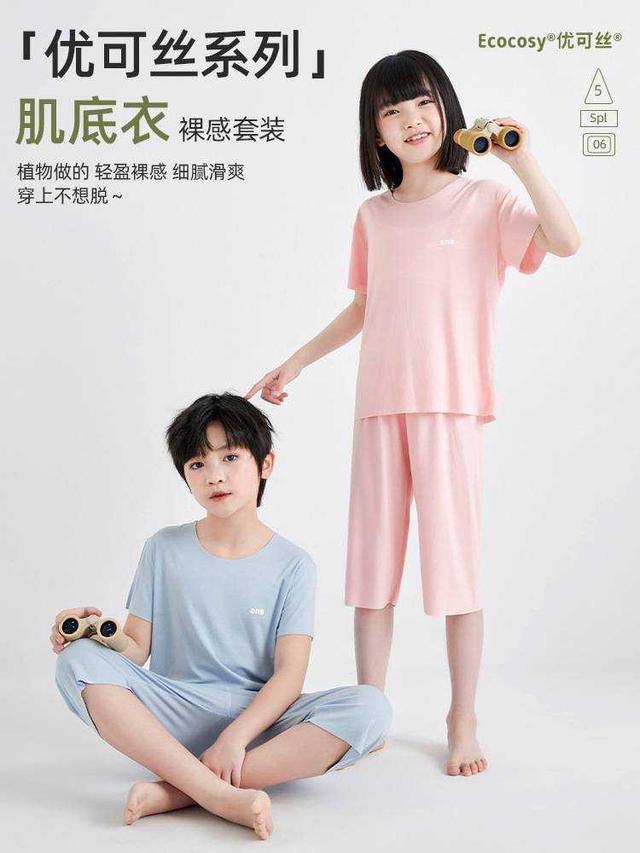 【預購商品】【0316結單】【批發】中大童 夏季空調睡衣套裝 250314-17