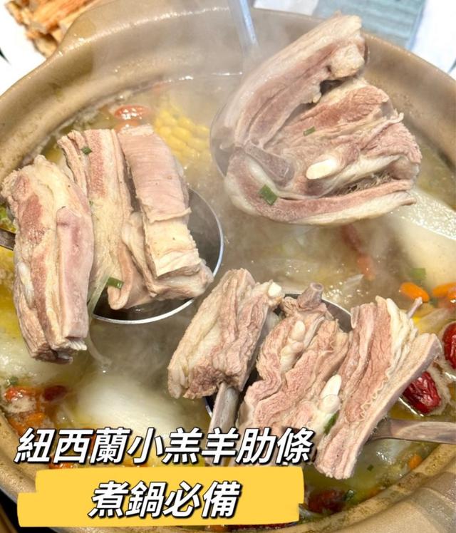 紐西蘭小羔羊肋條🐐 150g/包〈冷凍配送不入倉 未達免運需運費〉-11/12號中午12點結單