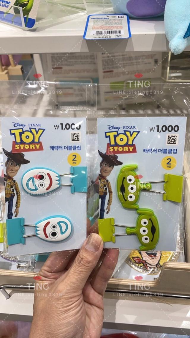 韓國🇰🇷大創玩具總動員