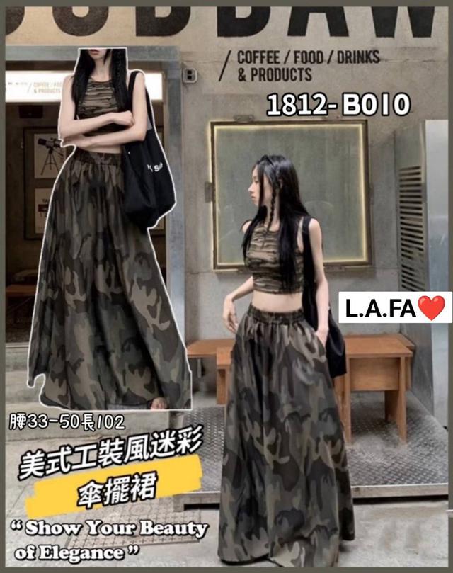 【預購商品】【0417結單】【批發】美式工裝風-迷彩傘擺裙 240413-16