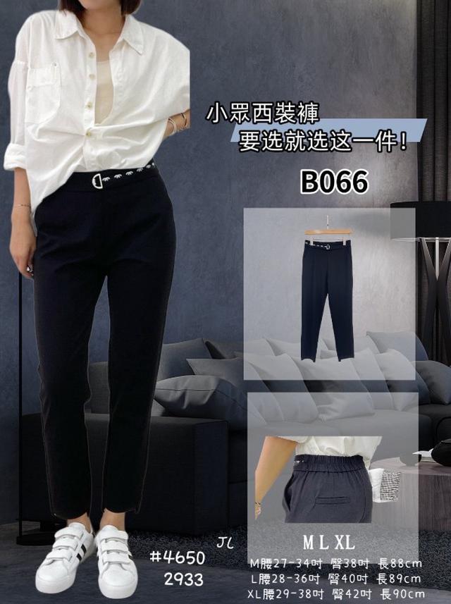 【預購商品】【0423結單】【批發】【韓標服飾】小眾西裝褲 4650