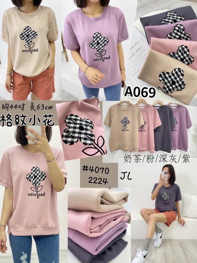 【預購商品】【0225結單】【批發】【韓標服飾】格紋小花上衣 4070