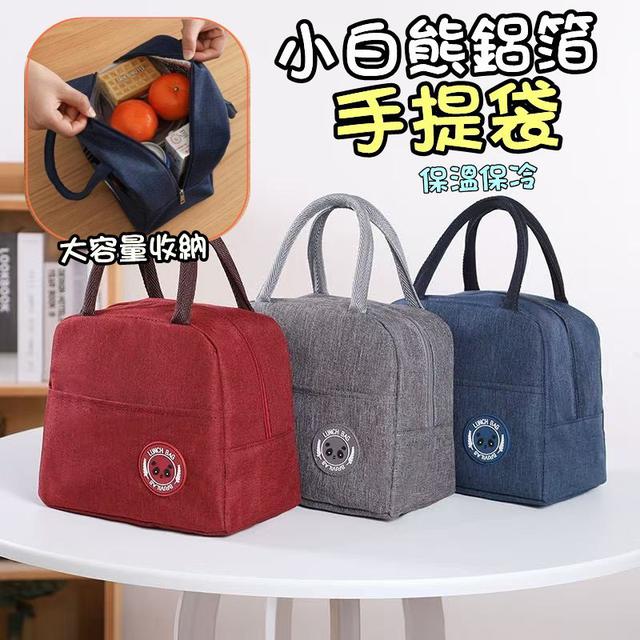 【預購商品】【0706結單】【批發】小白熊鋁箔手提袋 250704-20