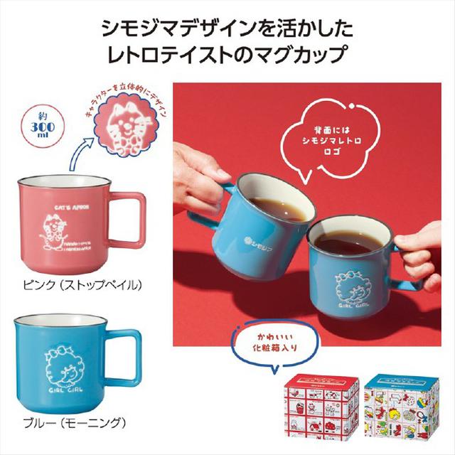 日本丸辰復古風小貓女孩馬克杯300ml(隨機款)#09/15