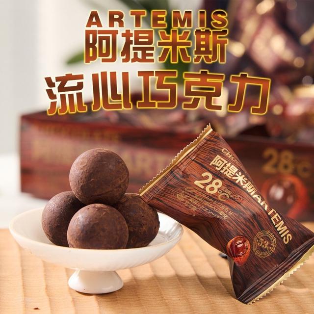 【預購】【1111結單】【批發】阿提米斯-流心巧克力450g