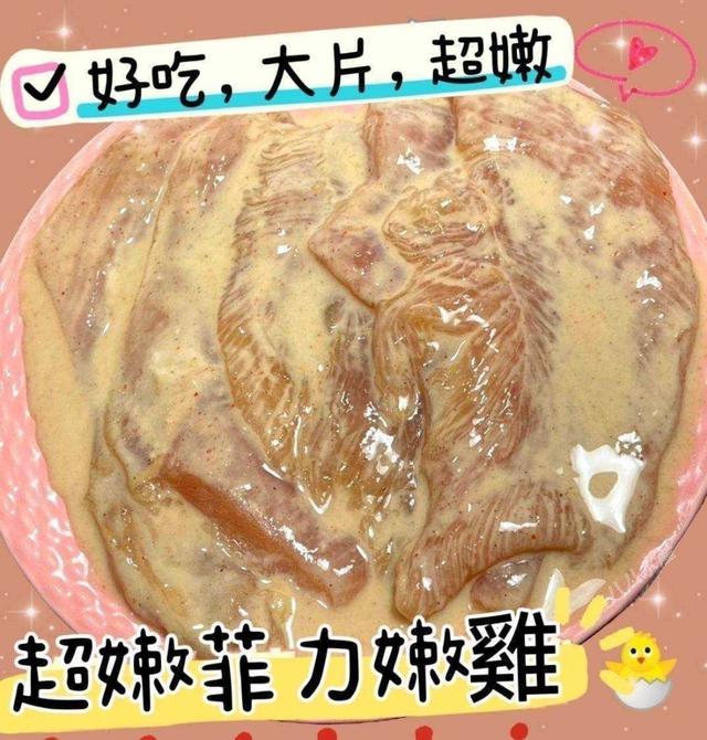 預購原味超嫩菲力嫩雞排 500g+-10%/包（一包裡面有五片）10包起批