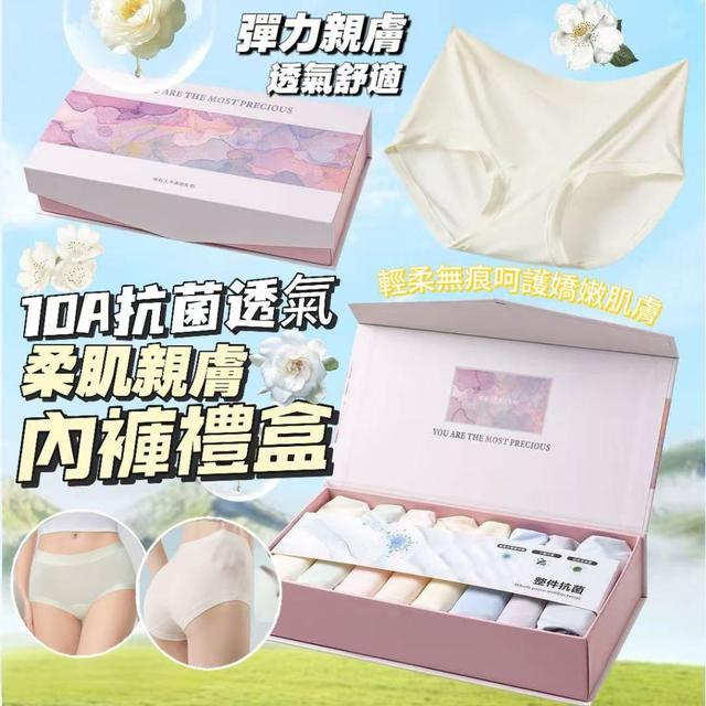 【預購商品】【0715結單】【批發】10A抗菌透氣柔肌親膚內褲8件 260711-14