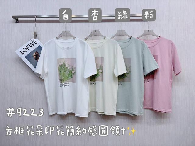 方框花朵印花簡約感圓領T(預購)