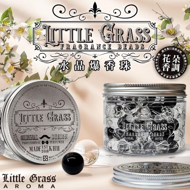 預購 夢時代專櫃限定款-little grass 水晶爆香珠 200ml《一組2件》-11/19號中午12點結單