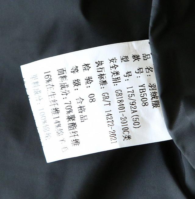 爆款推荐 新款杰尼亚羊毛羽绒服， 内里填充95白鸭绒