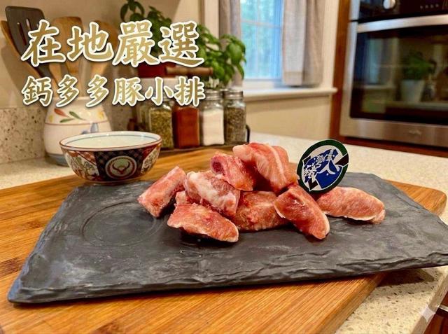 預購⭐鈣多多豚小排 ▲+1組=2包