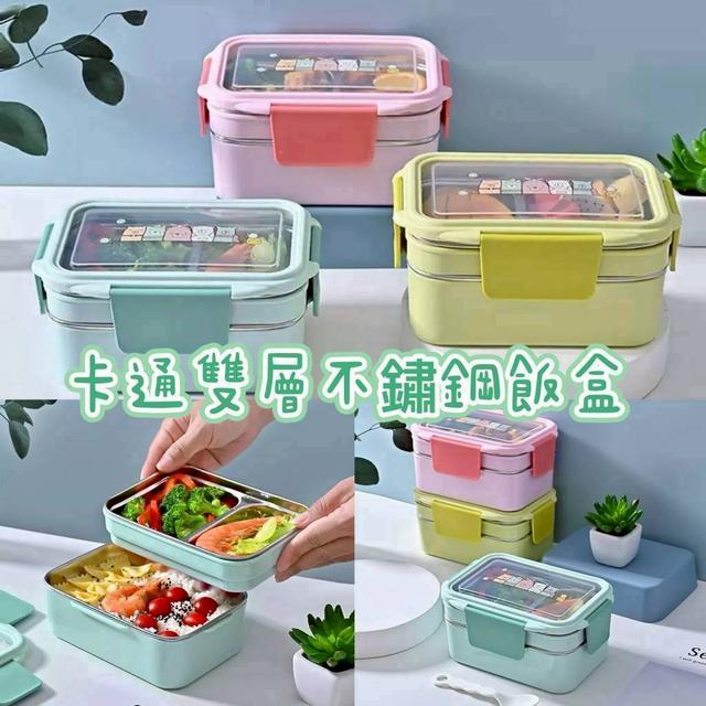 〔現貨〕卡通雙層不鏽鋼飯盒