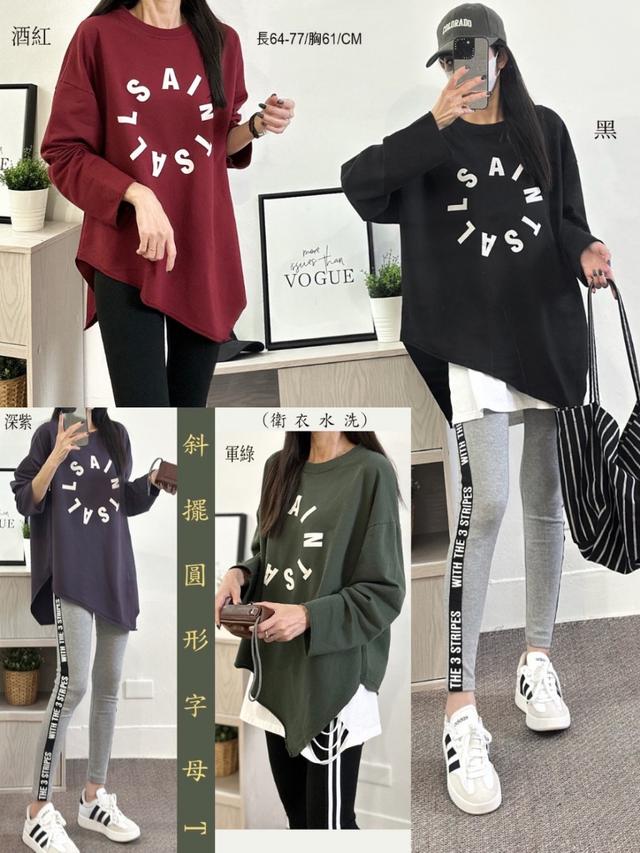 預購 MIT 歐妮Ouni 斜擺圓形字母T (5959)【4色可選】-12/2下午3點收單