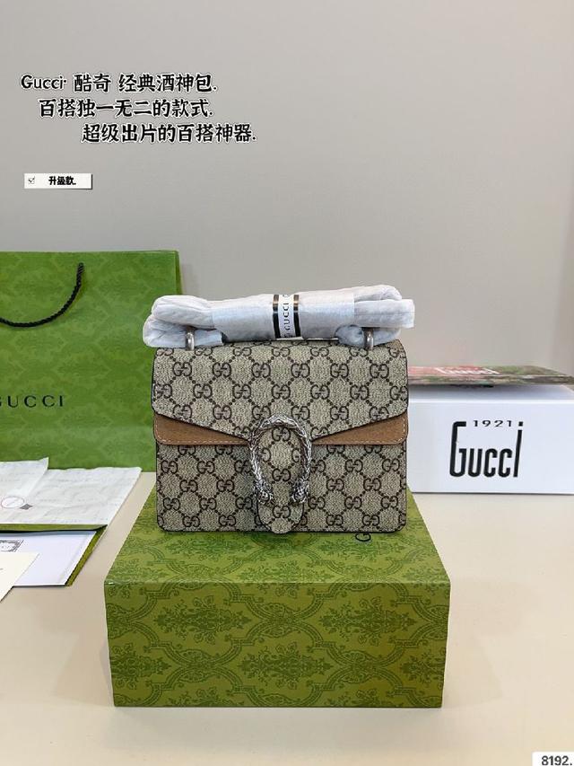 Gucci 古奇新款 酒神链条包名字来源于古希腊罗马神话中的酒神