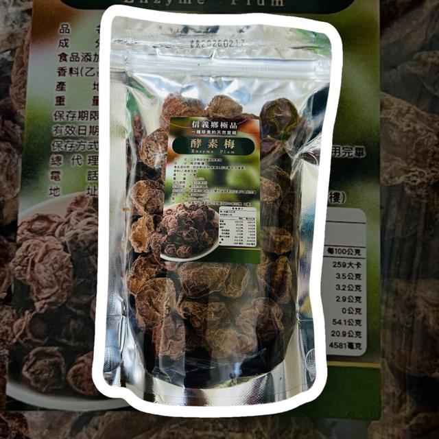 預購㊣正宗南投信義鄉酵素梅🫒 200g-6/10中午12點結單