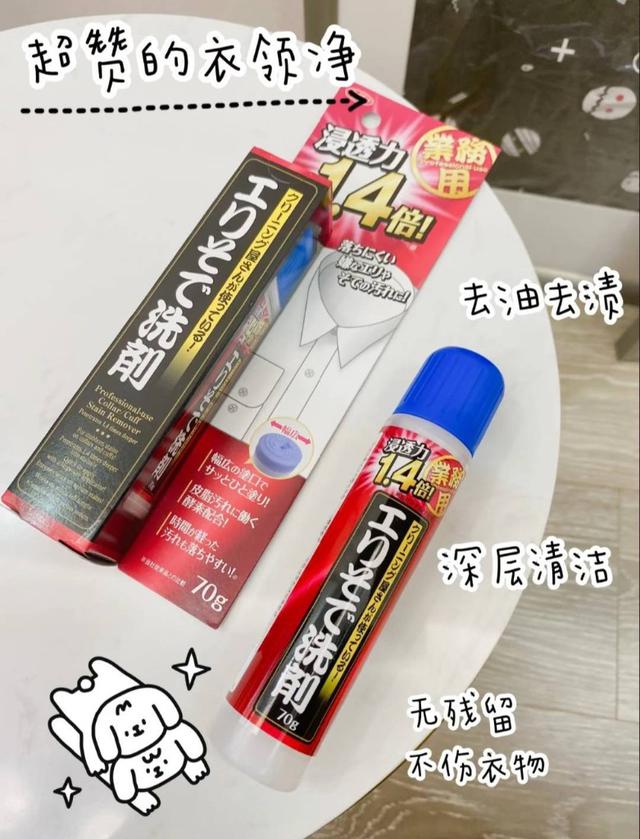 日本 AIMEDIA 衣物強效加倍去漬筆 70g#06/23