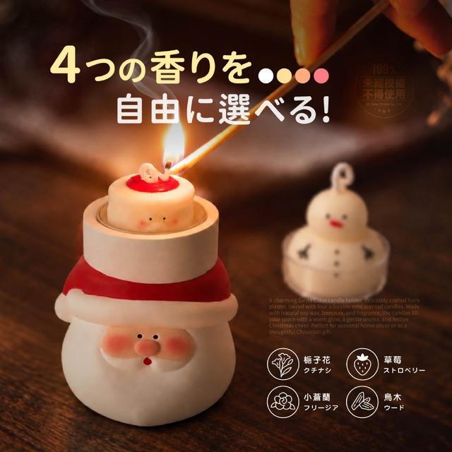 預購 2026 Christmas Limited｜聖誕微光香氛燭台禮盒-10/21號中午12點結單
