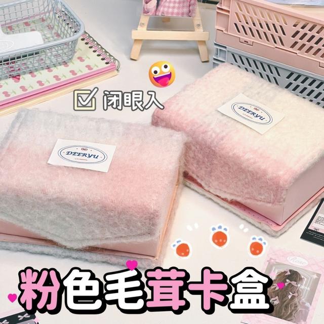 ins小香風溫柔精緻毛絨小卡首飾收納盒(預購)