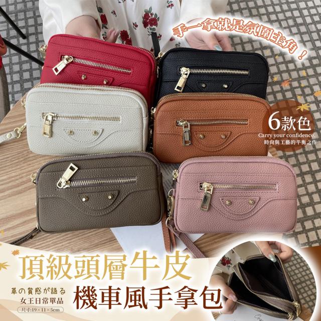 預購 頂級頭層牛皮機車風手拿包-11/25下午3點收單