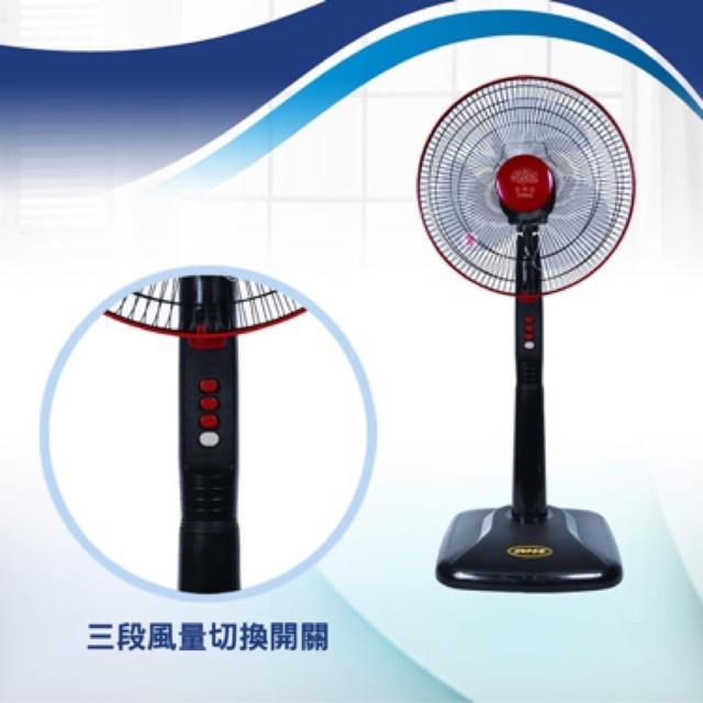 【五月花】14吋高級立扇(MYF-1435)