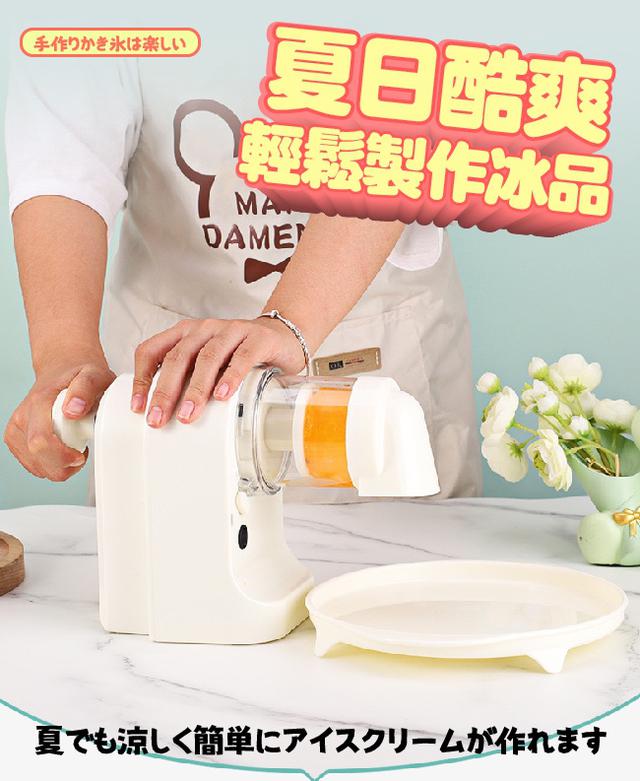 現貨 【JUSTCOOK 廚藝寶全自動綿綿冰沙機/電動刨冰機/不插電碎冰機/雪花冰機/製冰機/剉冰機