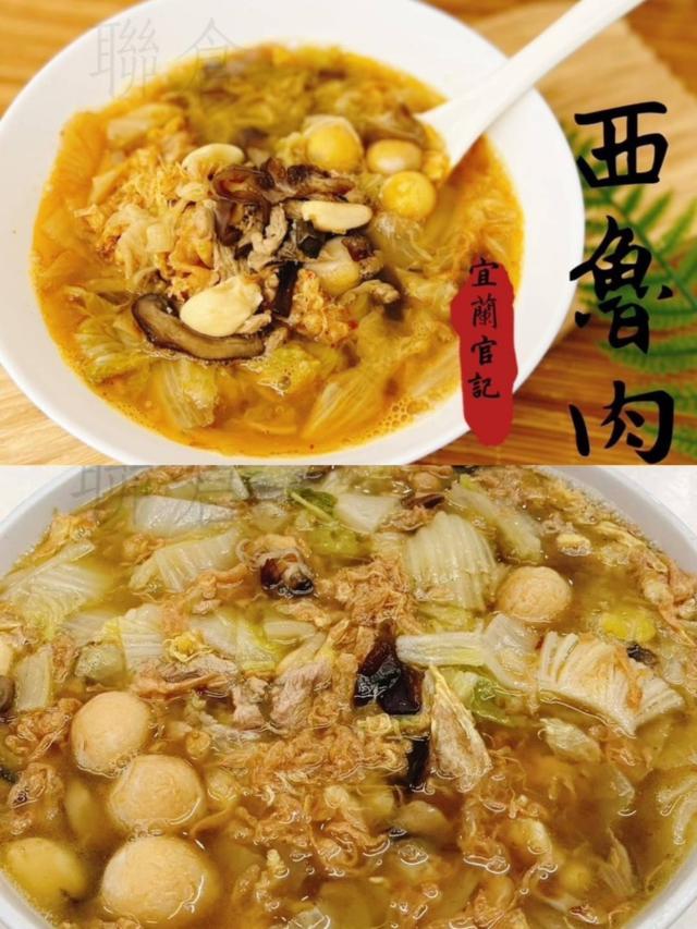 總鋪師私房辦桌菜湯系列 600g/包〈冷凍配送不入倉 未達免運需運費〉-12/10號中午12點結單