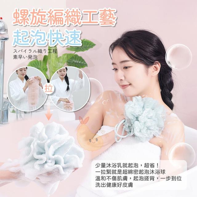 O 一拉起泡二合一拉背搓澡沐浴球-7/23結單