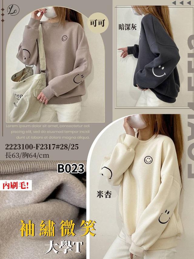 【預購商品】【1119結單】【批發】袖繡微笑大學T 2223100【韓標服飾】