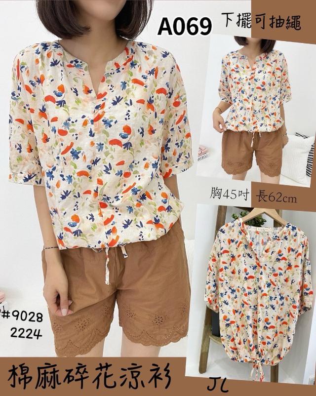 【預購商品】【0401結單】【批發】【韓標服飾】棉麻碎花涼衫 9028