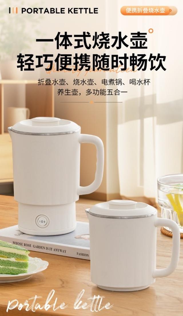 限量預購 爆款304不鏽鋼迷你旅行快煮壺